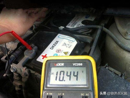 熄火汽车电瓶电压多少