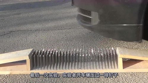 汽车顶针多少根