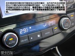 汽车空开多少度