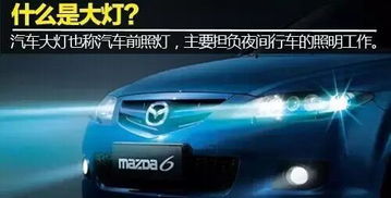 汽车 远光距离多少